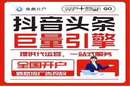 餐饮业如何借助SEM服务吸引更多客户