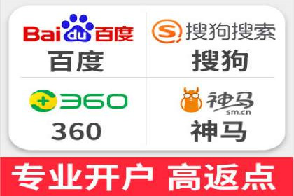 SEM账户运营技巧与案例分享
